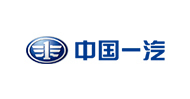 中国一汽